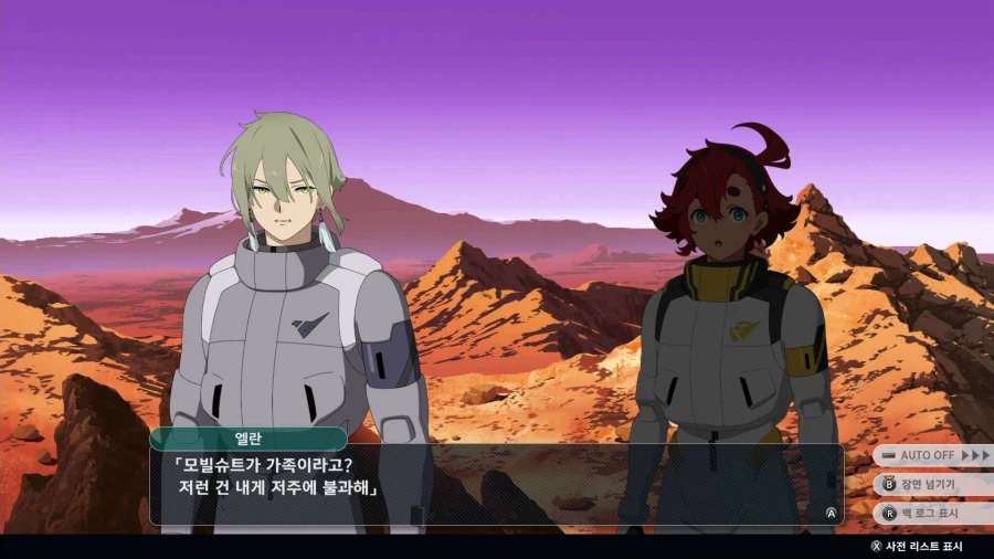 슈퍼로봇대전 Y_6.webp