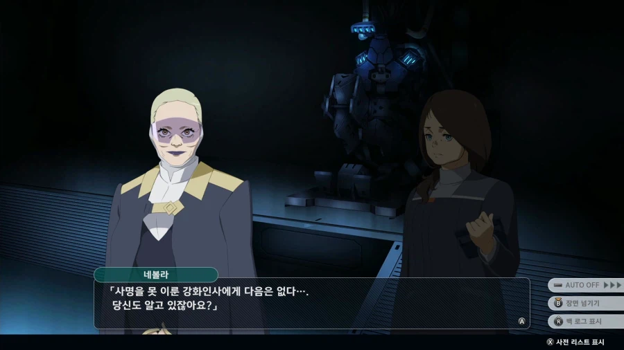 슈퍼로봇대전 Y_24.webp