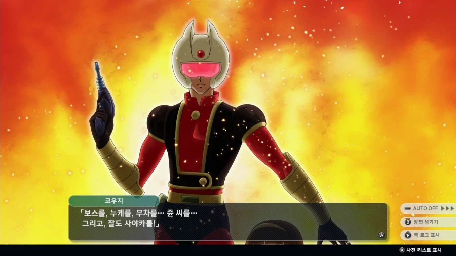 슈퍼로봇대전 Y_36.webp