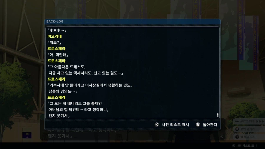 슈퍼로봇대전 Y_49.webp