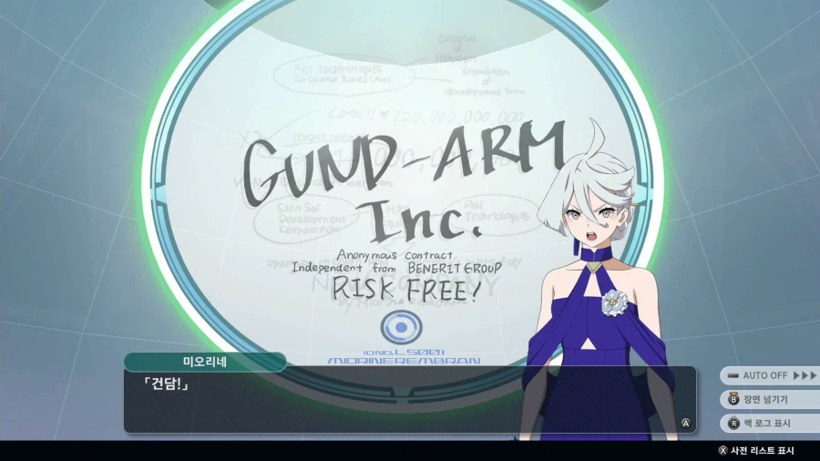 슈퍼로봇대전 Y_53.webp