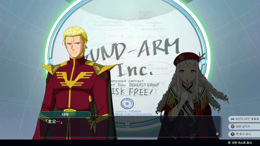 슈퍼로봇대전 Y_54.webp