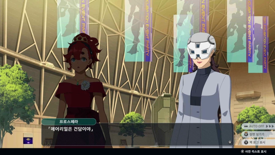 슈퍼로봇대전 Y_57.webp