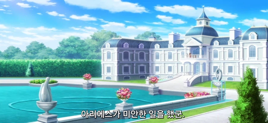 [야생의 라스트 보스가 나타났다] 작별 선물_1.webp