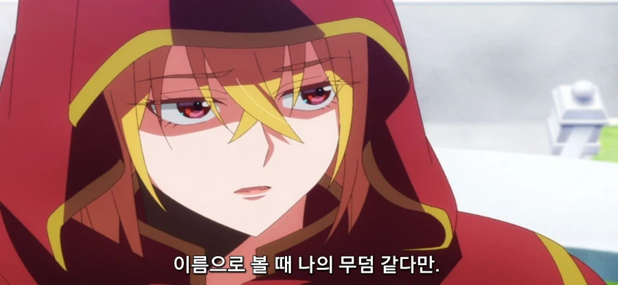 [야생의 라스트 보스가 나타났다] 작별 선물_6.webp