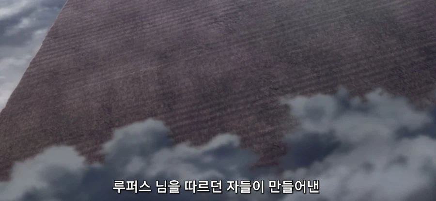 [야생의 라스트 보스가 나타났다] 작별 선물_8.webp