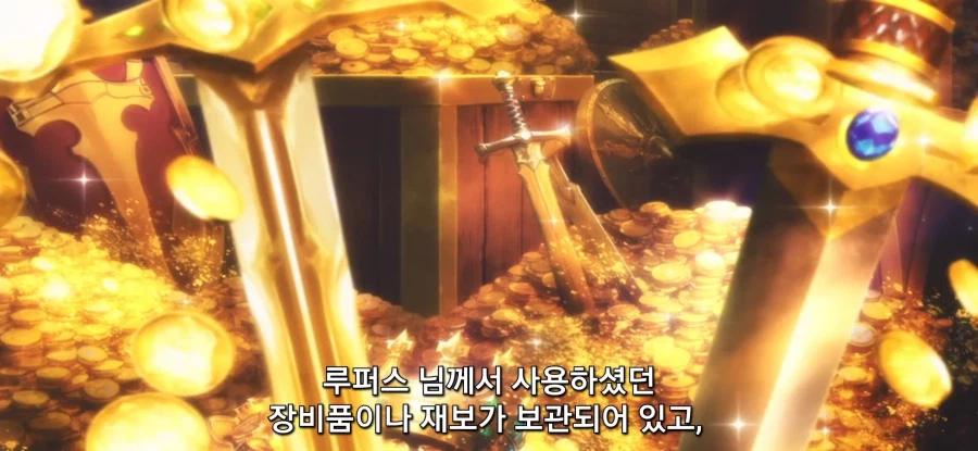 [야생의 라스트 보스가 나타났다] 작별 선물_10.webp