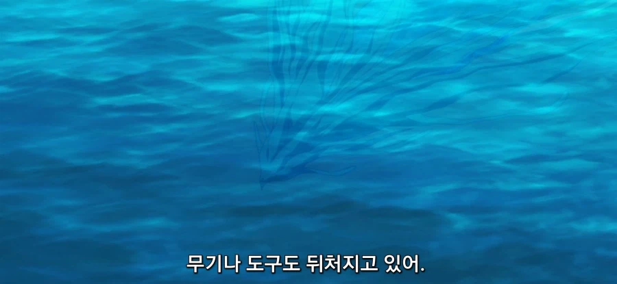 [야생의 라스트 보스가 나타났다] 작별 선물_17.webp