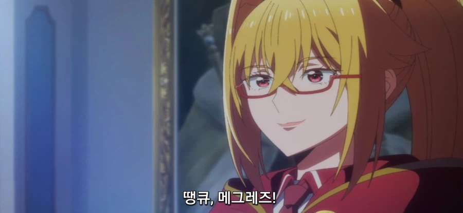 [야생의 라스트 보스가 나타났다] 작별 선물_35.webp