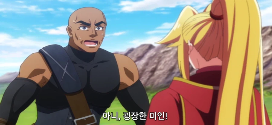 [야생의 라스트 보스가 나타났다] 작별 선물_36.webp