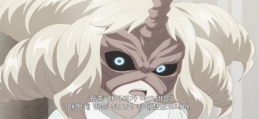 [비탄의 망령은 은퇴하고 싶다] 저주 가면_19.webp