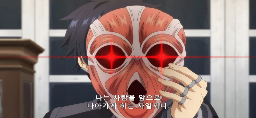 [비탄의 망령은 은퇴하고 싶다] 저주 가면_27.webp