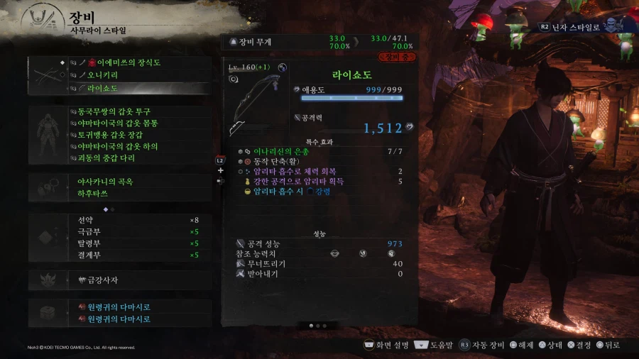 활 500킬 20분만에 하기_4.webp