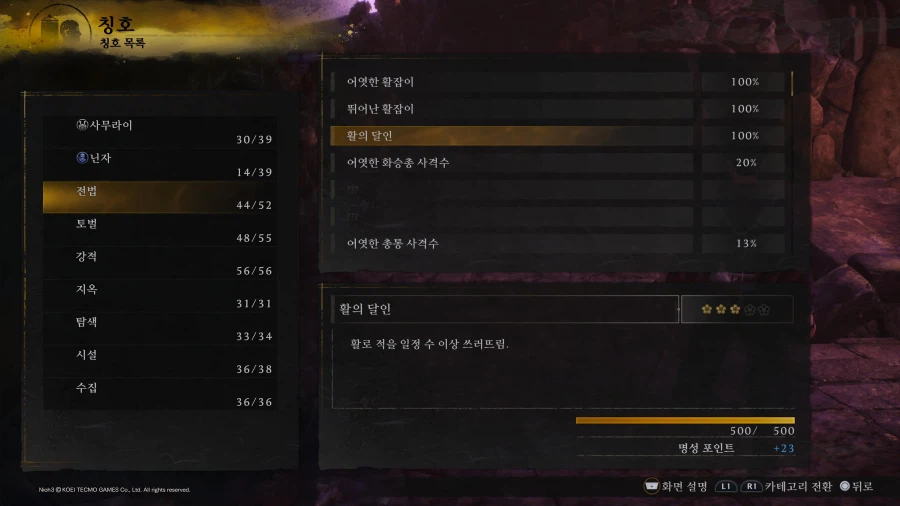 활 500킬 20분만에 하기_5.webp