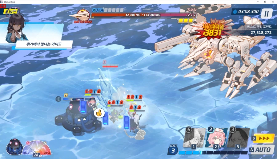 게부라 토먼트 모의전 실황~ 아마리 전1 충분히 똑같이 됨~ 공략보다 딜 잘 나옴_19.webp