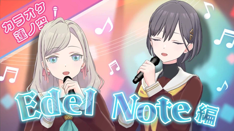 Link! Like! 러브라이브! 「With×MEETS」 2/23 예고 코멘트_1.webp