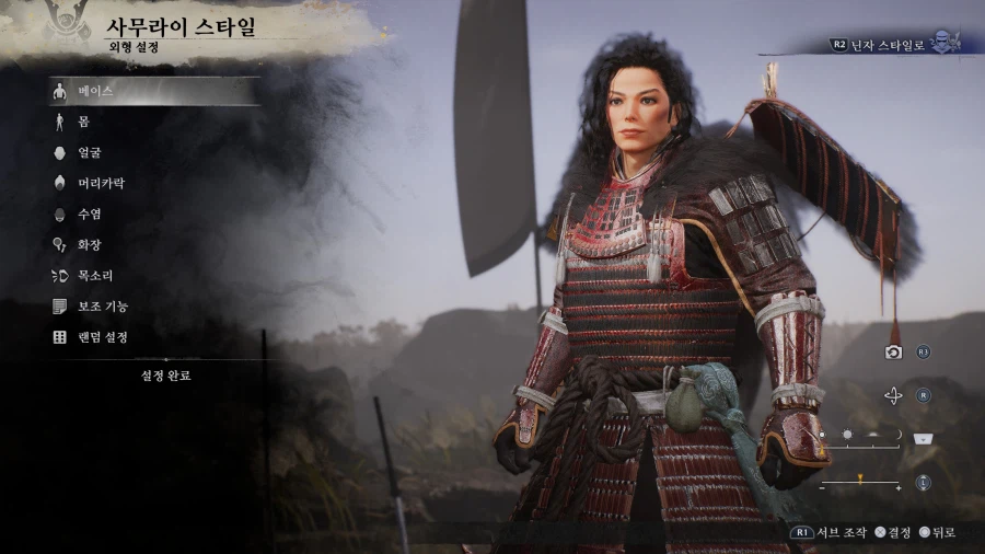 마이클 잭슨 커마_2.webp