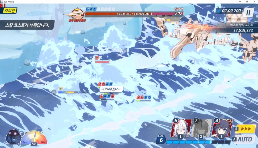 게부라 토먼트 모의전 실황~ 아마리 전1 충분히 똑같이 됨~ 공략보다 딜 잘 나옴_24.webp