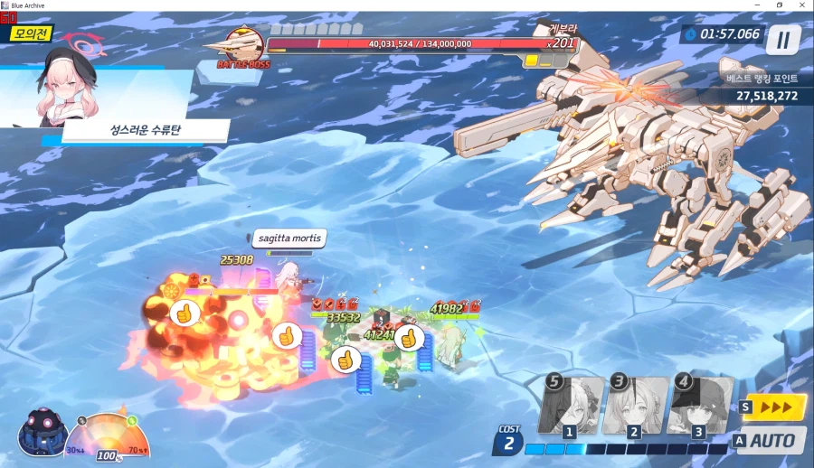 게부라 토먼트 모의전 실황~ 아마리 전1 충분히 똑같이 됨~ 공략보다 딜 잘 나옴_27.webp