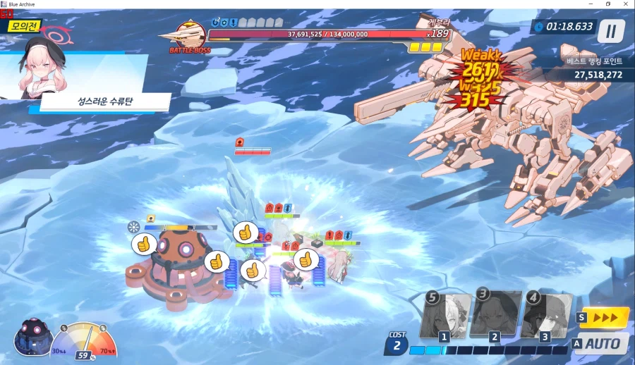 게부라 토먼트 모의전 실황~ 아마리 전1 충분히 똑같이 됨~ 공략보다 딜 잘 나옴_28.webp