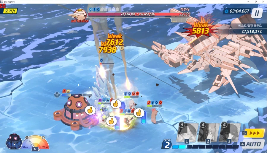 게부라 토먼트 모의전 실황~ 아마리 전1 충분히 똑같이 됨~ 공략보다 딜 잘 나옴_40.webp