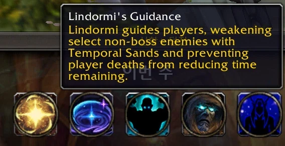 월드 오브 워크래프트: 한밤 가이드_38.webp