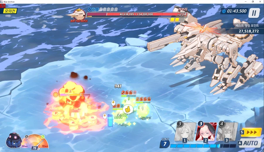 게부라 토먼트 모의전 실황~ 아마리 전1 충분히 똑같이 됨~ 공략보다 딜 잘 나옴_48.webp