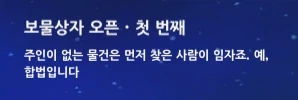 원신)느비예트 이거 현실법에도 부합한건데 괜히 정당화처럼 들리는게 골때리네_1.webp