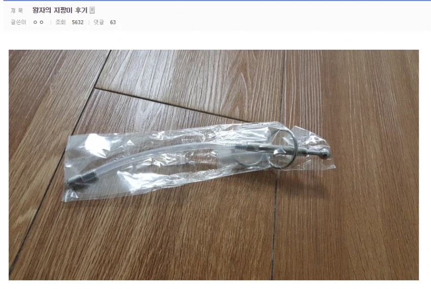 요도딸 후기_1.webp