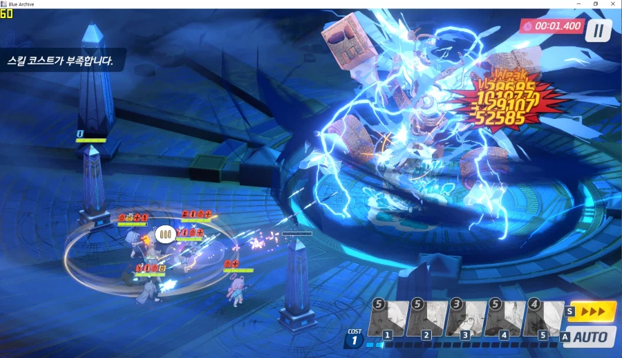 제결전 세트의분노 신비(특수장갑) 99층 클리어 (쿠로코2 아츠코1 온구레2)_1.webp