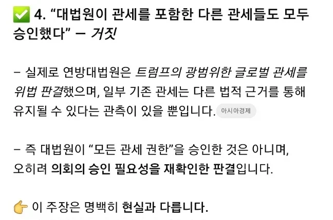 트럼프 풀발기_7.webp