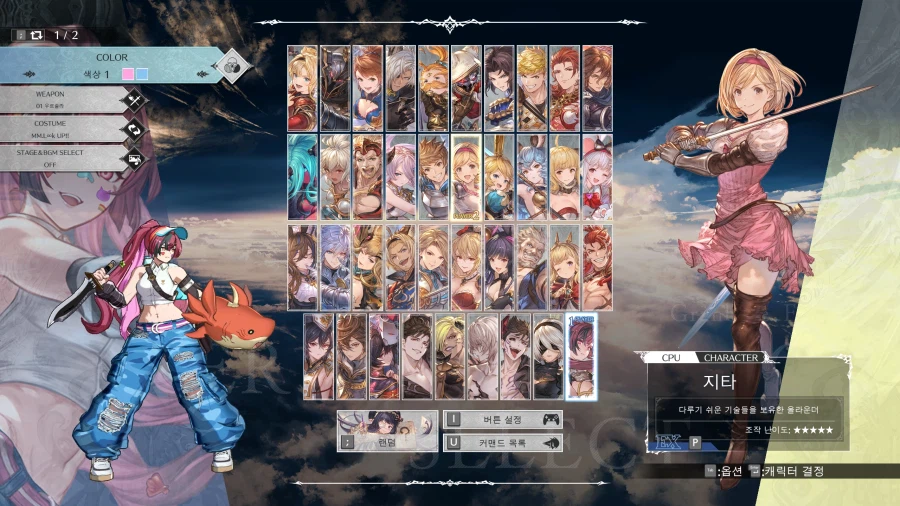 그랑블루 버서스 메구 새복장_6.webp