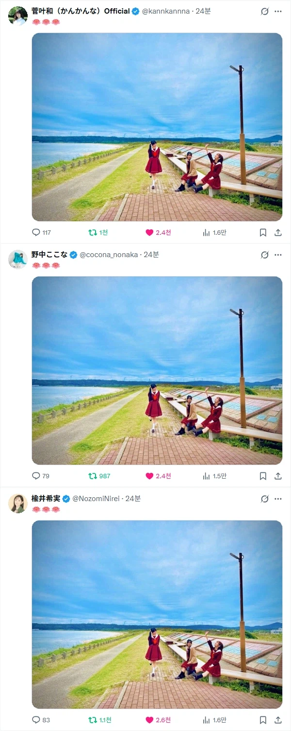 논스케&낫스&캉캉 하스노소라 노토 응원 프로젝트 비주얼 재현샷_1.webp