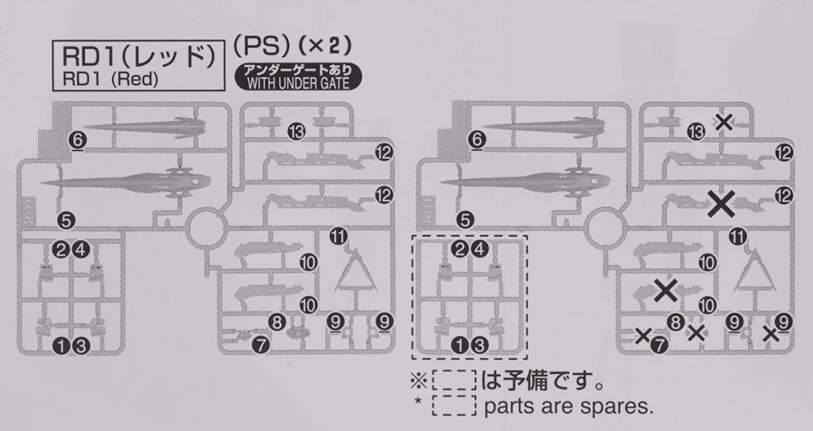 RG 아스트레이 레드 드래곤 해외 리뷰 (스크롤 주의)_8.webp