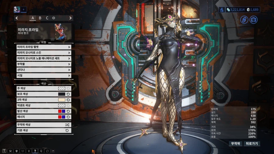 워프레임) 듀나어는 따라올수 없는 갬성_2.webp