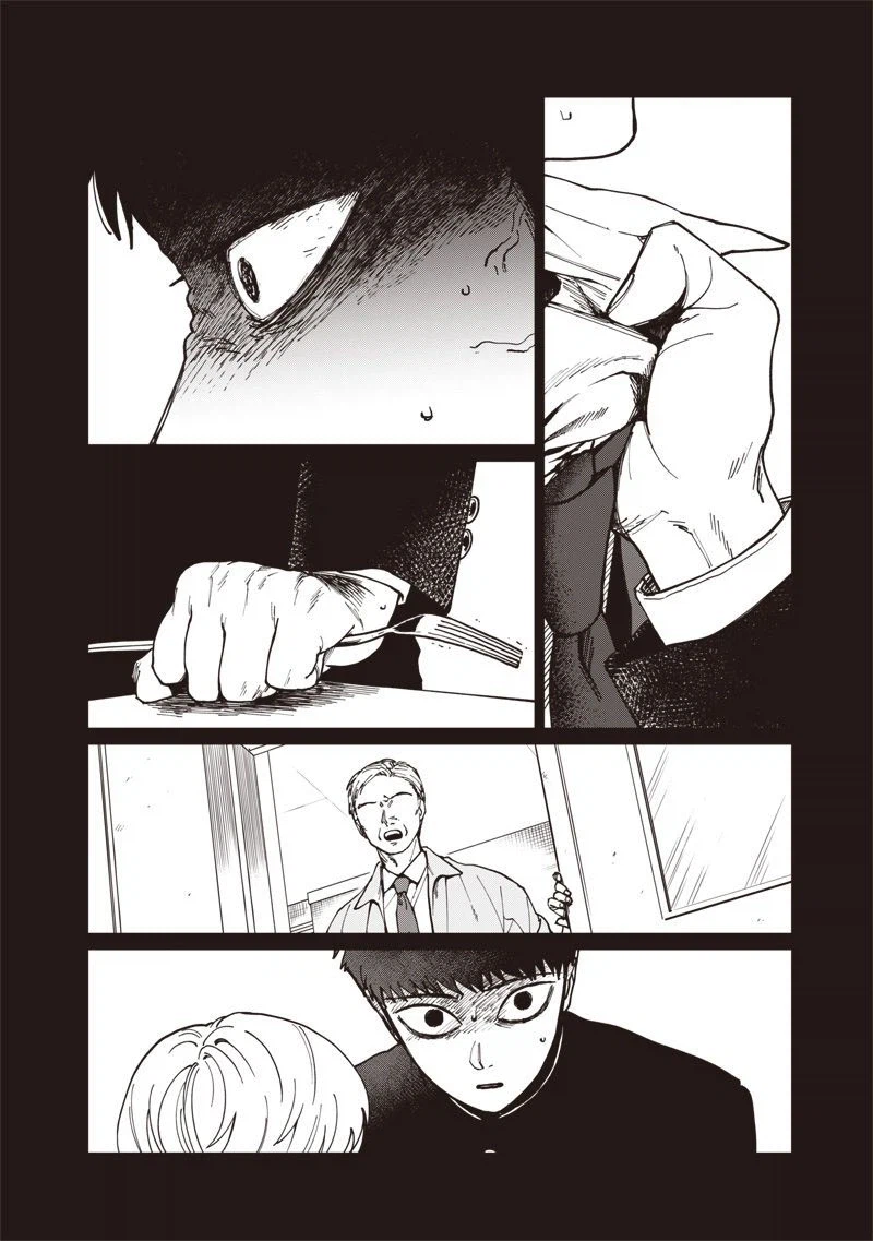 이름없는 너에게.manhwa_40.webp