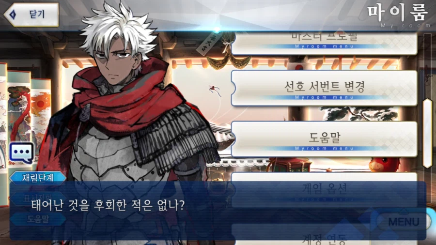 치트키 함 쓰겠습니다_19.webp