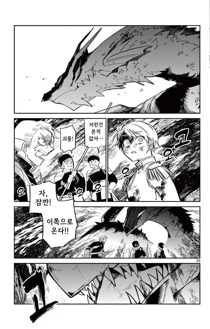 인어공주의 사랑.manhwa_25.webp