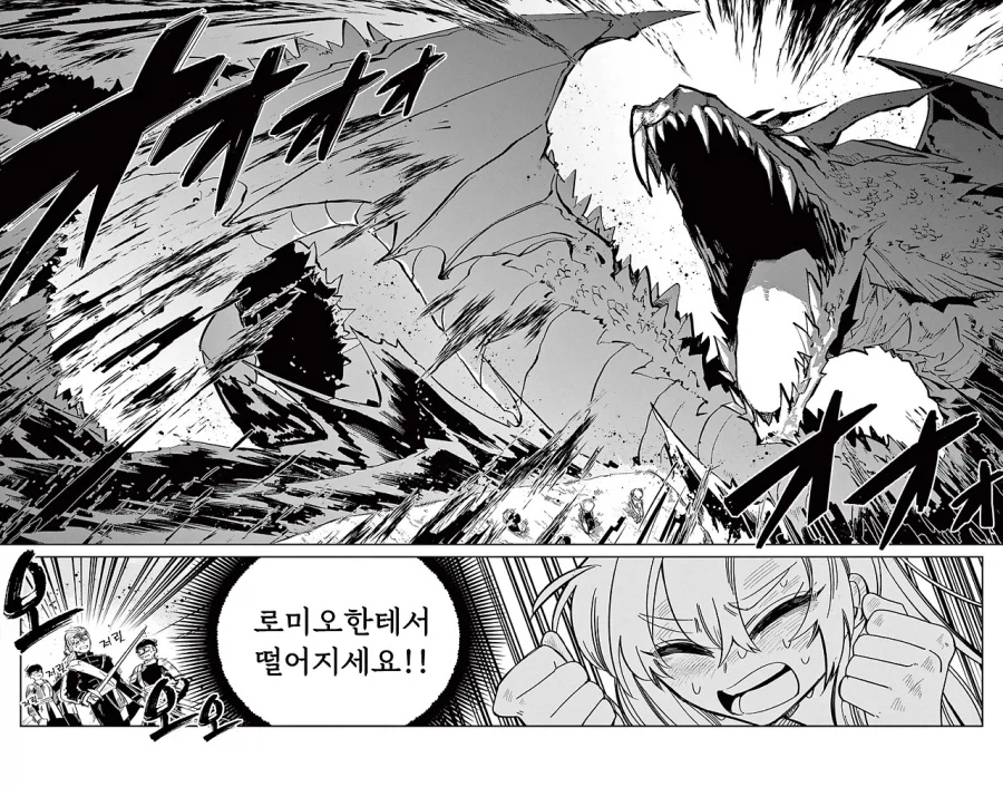 인어공주의 사랑.manhwa_26.webp