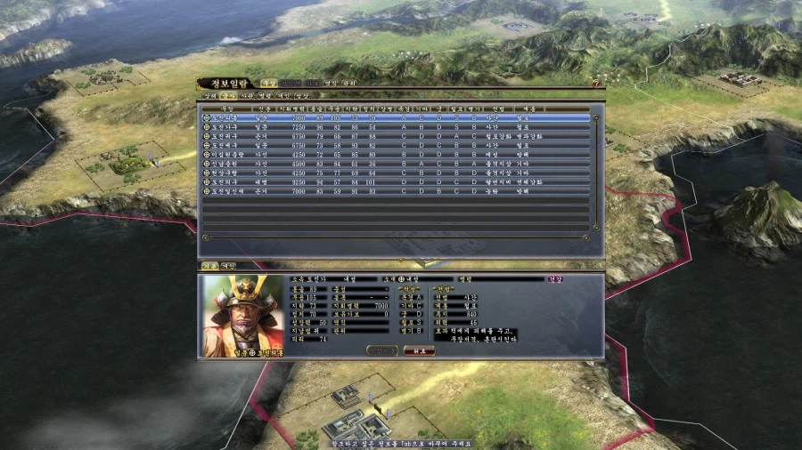 (초스압) 심심해서 쓰는 700시간 넘게한 노부나가 야망 13편 공략_4.webp