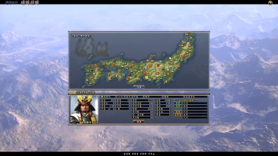 (초스압) 심심해서 쓰는 700시간 넘게한 노부나가 야망 13편 공략_6.webp