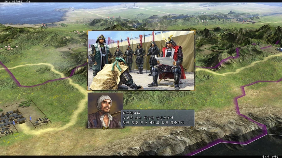 (초스압) 심심해서 쓰는 700시간 넘게한 노부나가 야망 13편 공략_15.webp