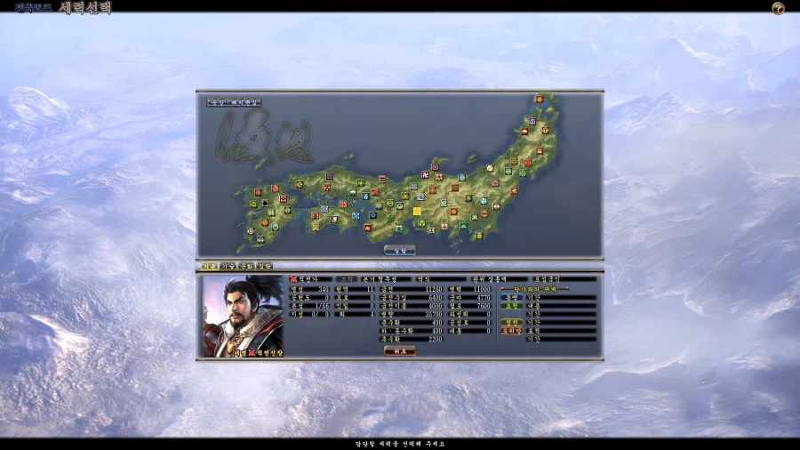 (초스압) 심심해서 쓰는 700시간 넘게한 노부나가 야망 13편 공략_24.webp