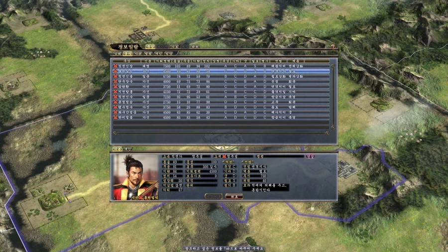 (초스압) 심심해서 쓰는 700시간 넘게한 노부나가 야망 13편 공략_25.webp