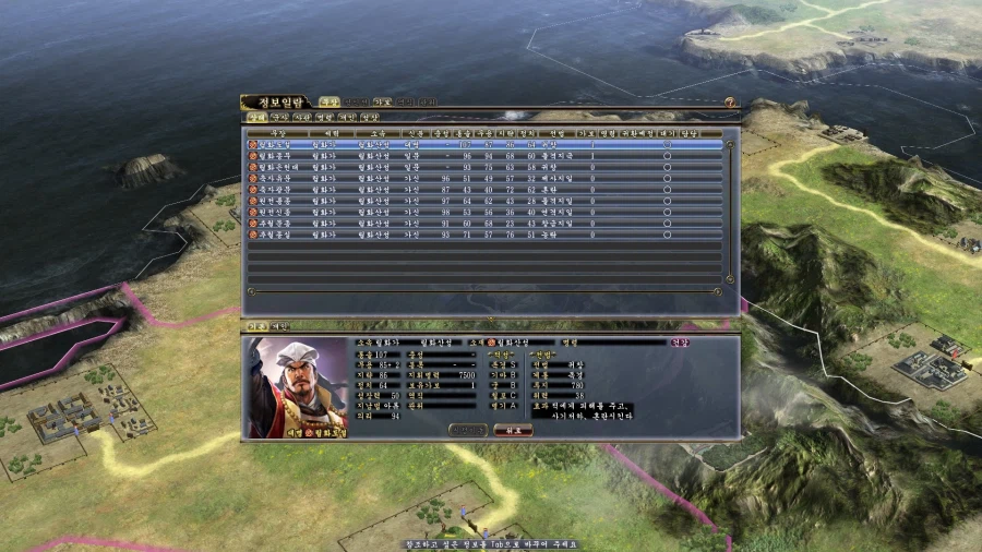(초스압) 심심해서 쓰는 700시간 넘게한 노부나가 야망 13편 공략_36.webp