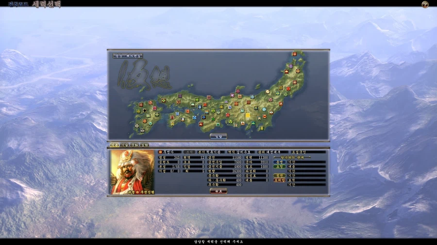 (초스압) 심심해서 쓰는 700시간 넘게한 노부나가 야망 13편 공략_41.webp