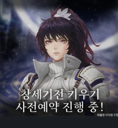 창세기전) 옛 소꿉친구가 사창가를 구르고 구르다_1.webp