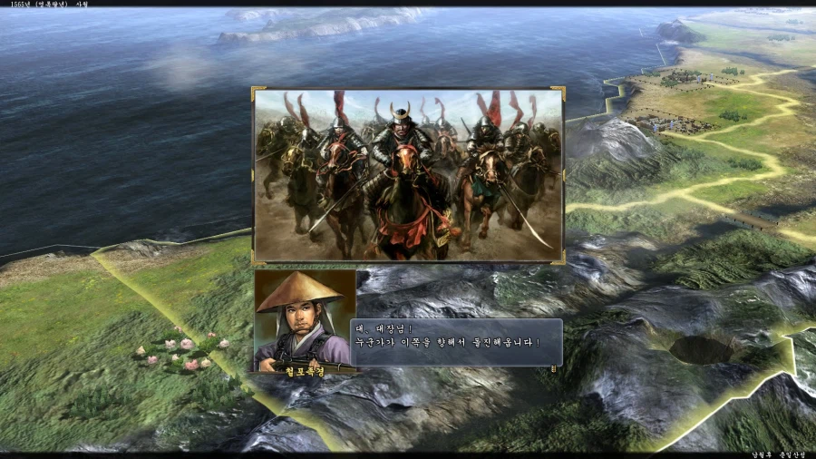 (초스압) 심심해서 쓰는 700시간 넘게한 노부나가 야망 13편 공략_49.webp