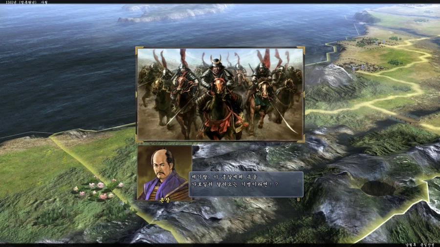(초스압) 심심해서 쓰는 700시간 넘게한 노부나가 야망 13편 공략_50.webp