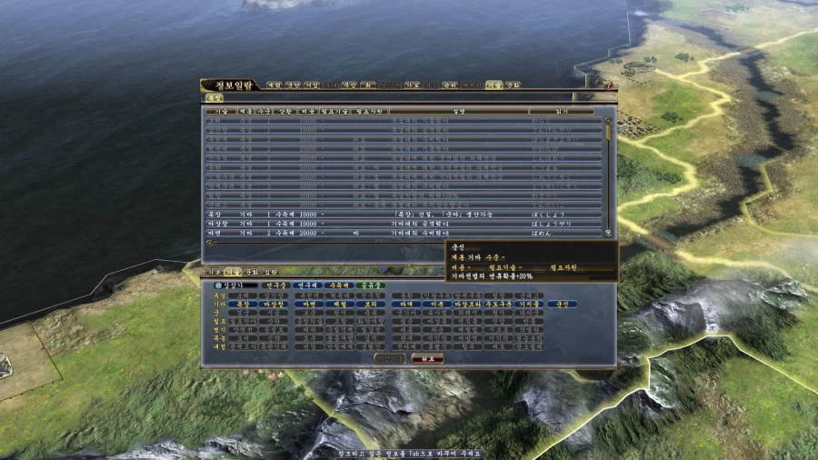 (초스압) 심심해서 쓰는 700시간 넘게한 노부나가 야망 13편 공략_54.webp